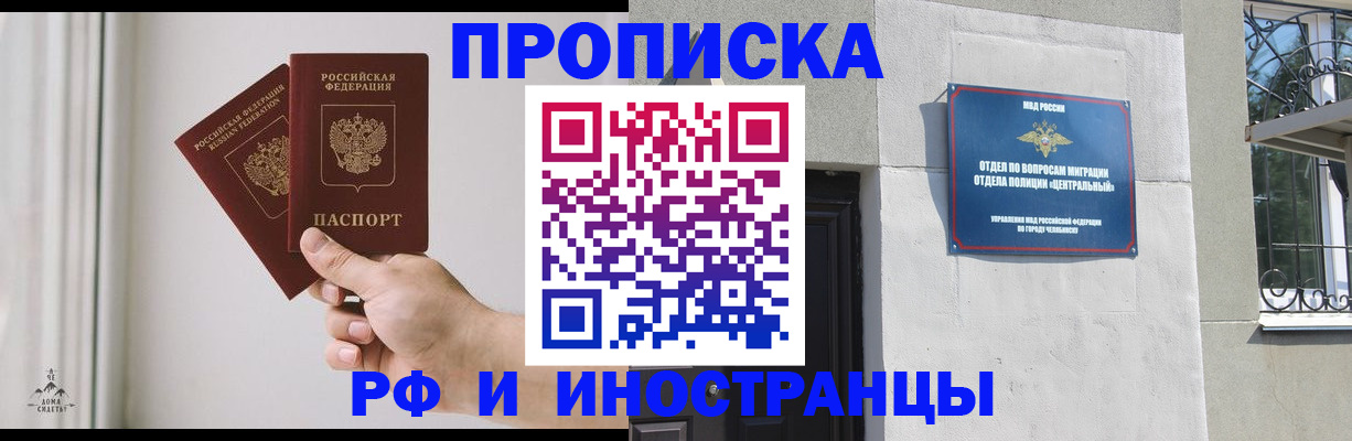 временная регистрация адрес в Луге