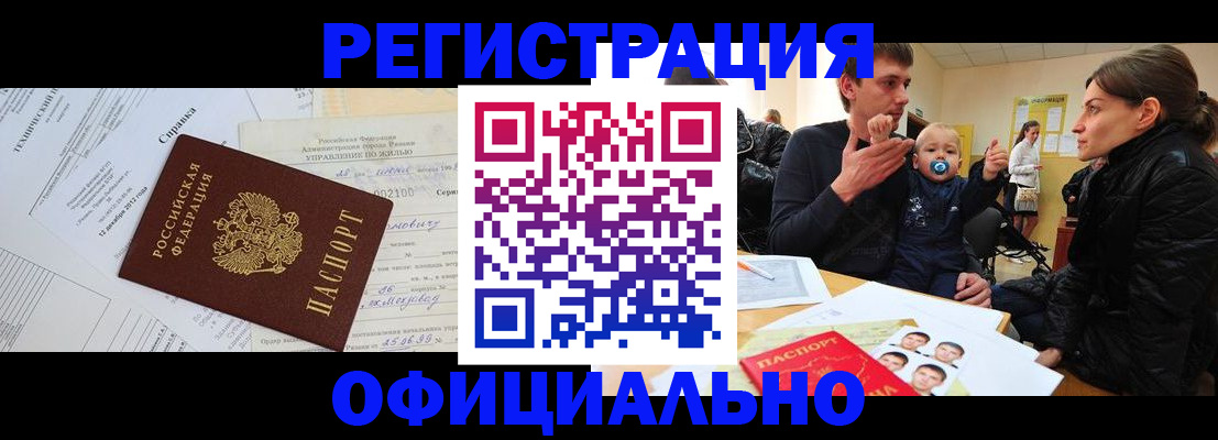 регистрация для дет. сада в Луге
