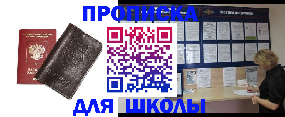 форма 3 в Луге