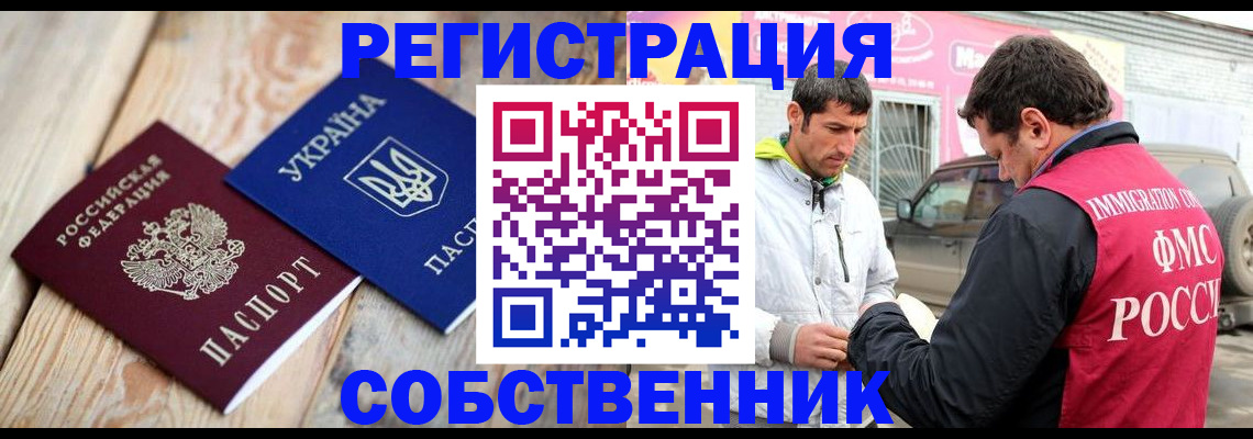 где прописаться в Луге